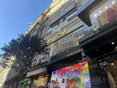 RUMELİ CADDESİ KİRALIK DÜKKAN & MAĞAZA