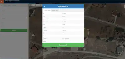 AKYURT MİLLET BAHÇESİNE KOMŞU SATILIK ARSA